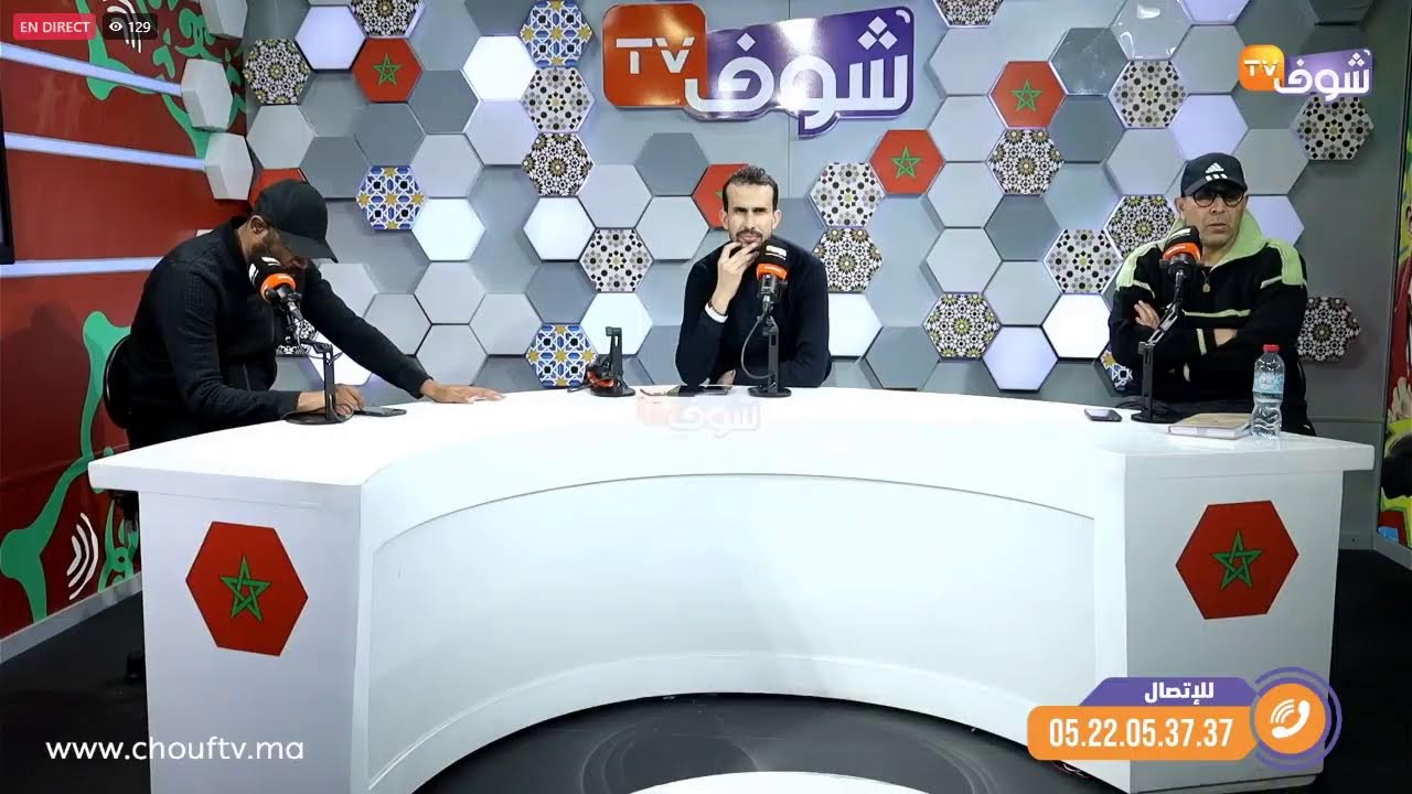 بوليميك رياضي:ترقب كبير لقرار الكاف/سيدات الجيش الملكي يغادرن كأس العالم للأندية