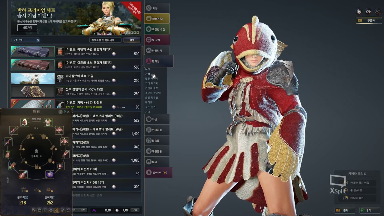 Black Desert Online- Enchanting Mystic Awakening Weapon