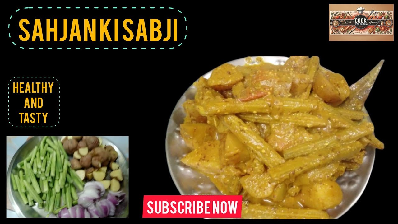 🌿देसी स्टाइल में सहजन की फली का झटपट टेस्टी हेल्दी सब्जी #@CookWithRomma #Recipe #Viralvideo.