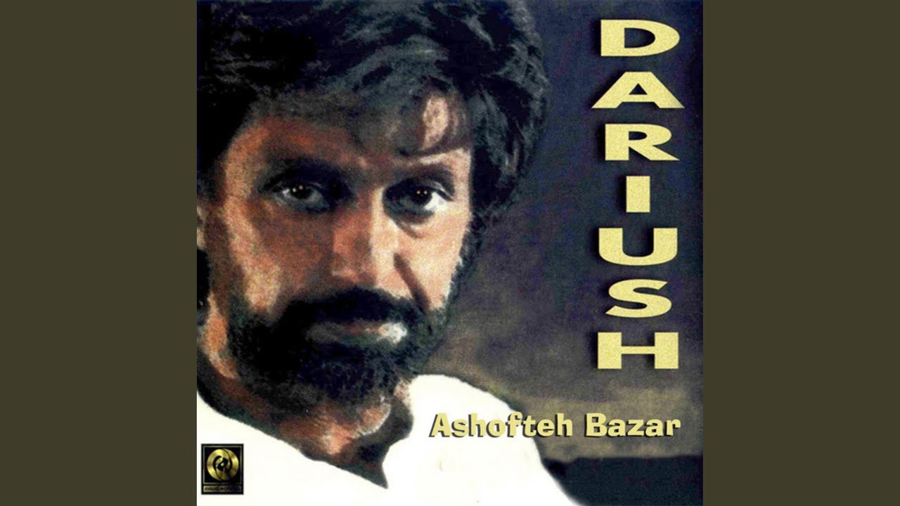 Bahar