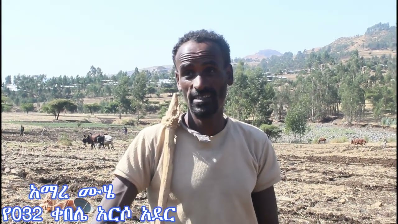 የ2018ዓ፣ም የበጋ መስኖስንዴ ልማት እንቅስቃሴ