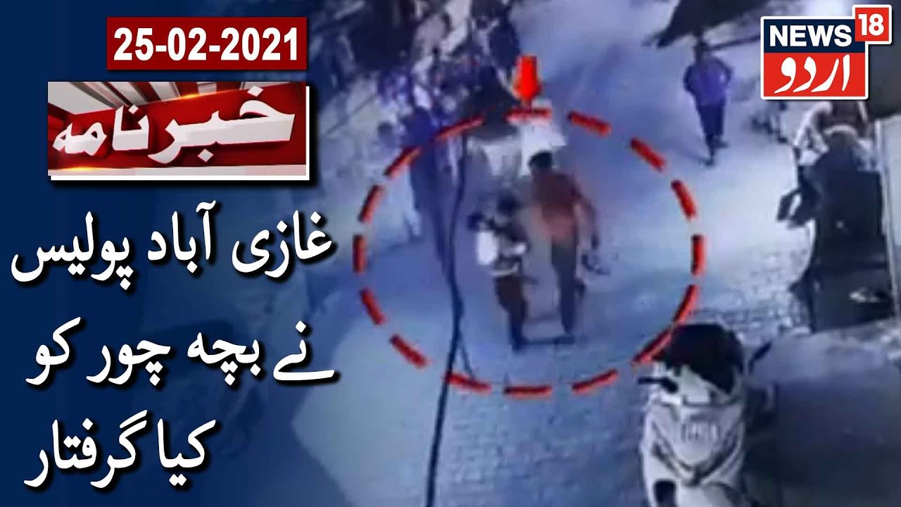 Ghaziabad: Man Arrested For Kidnapping Two Children | بچوں کو اغوا کرنے والے کو پولیس نے کیا گرفتار