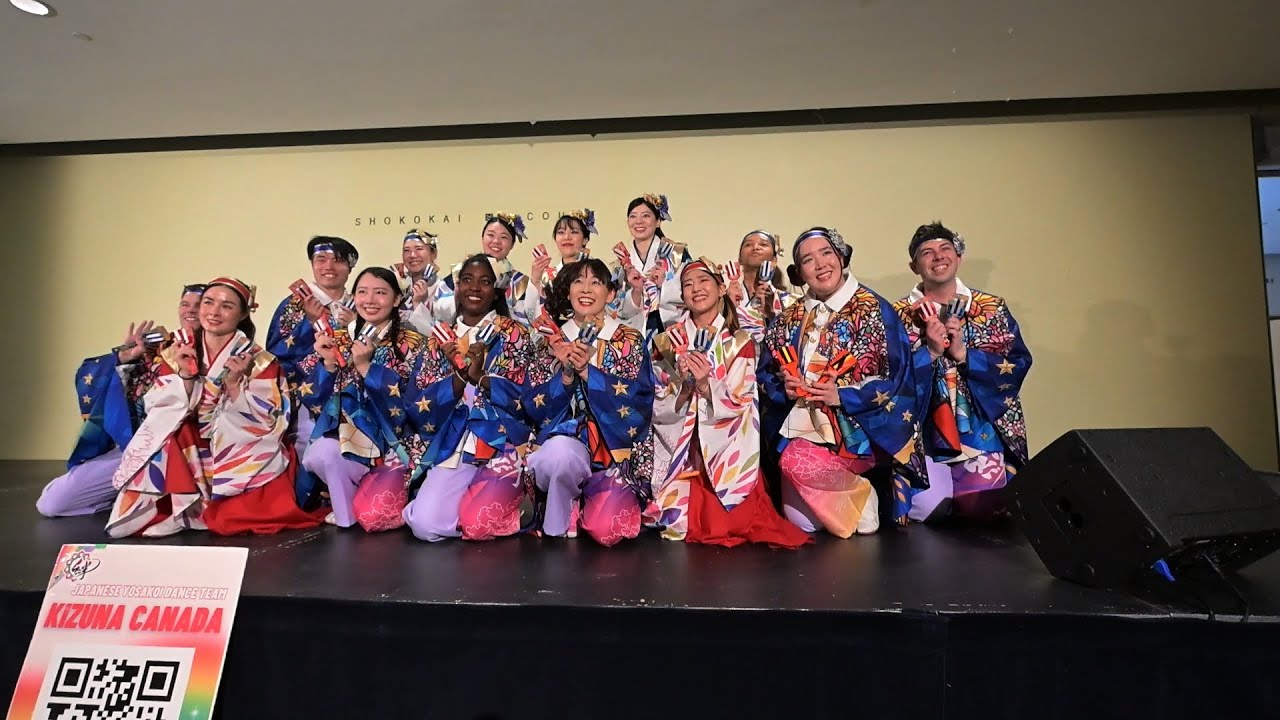 Kizuna Dance Group at New Year Festival 2026 お正月会