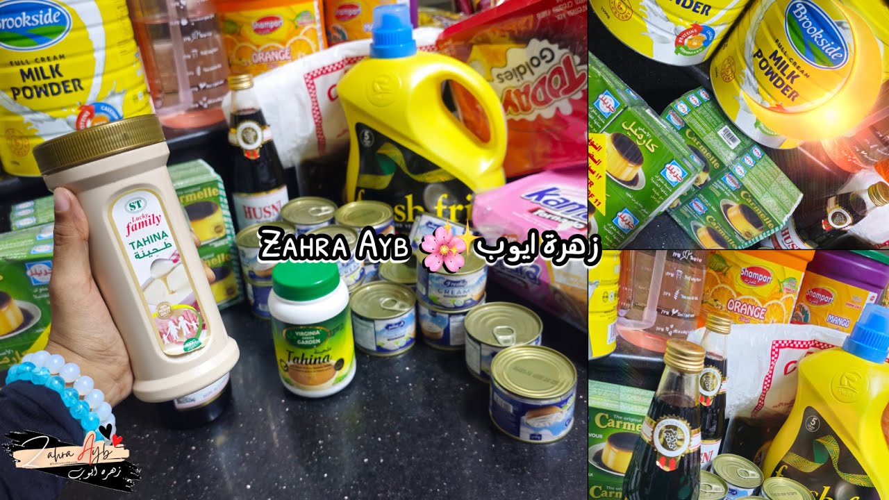 فلوق في كينيا 🌙 تجهيزات رمضان | مشتريات رمضان 2026 مقاضي رمضان 🛍️ | زهرة ايوب Zahra Ayb