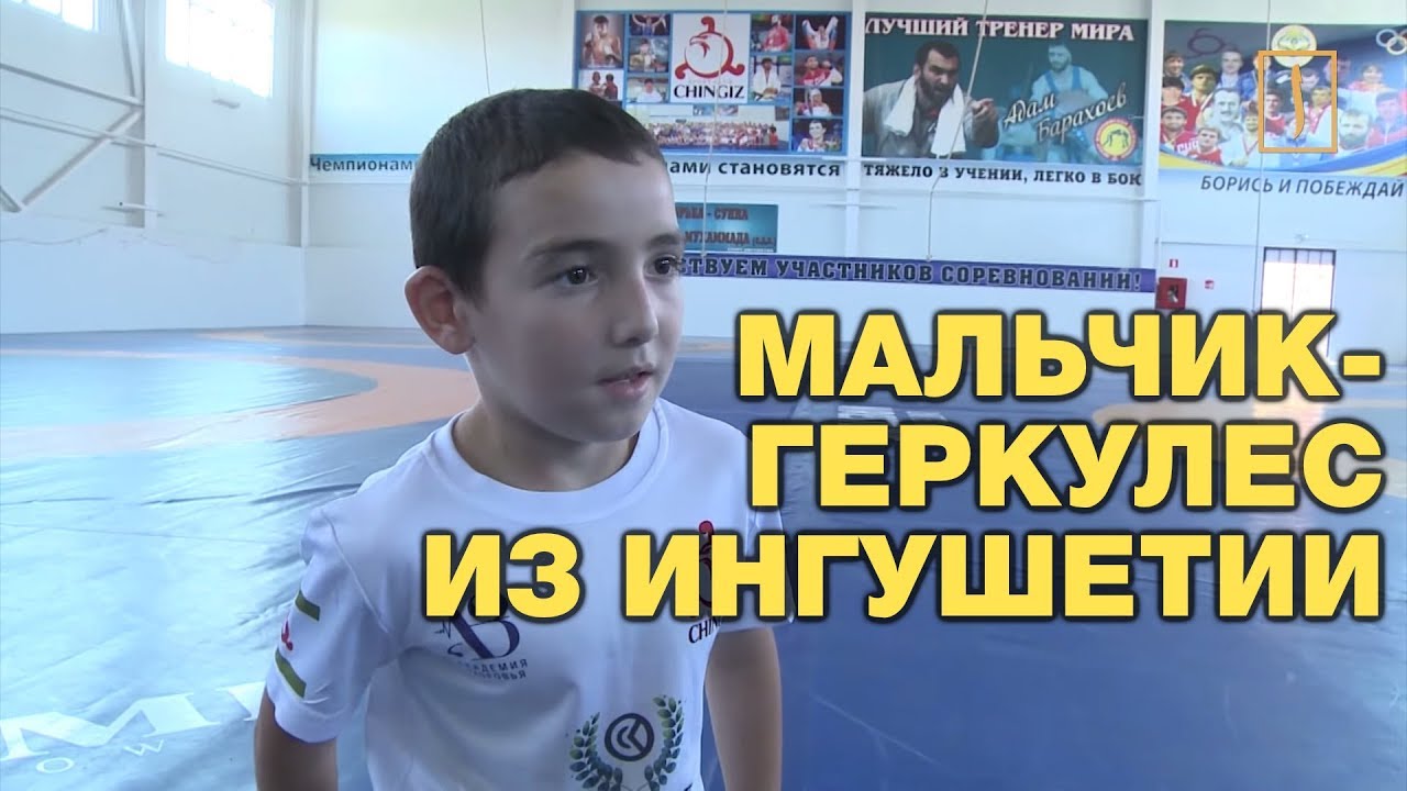 7-летний геркулес из Ингушетии удивил мир! 11 тыс. отжиманий!