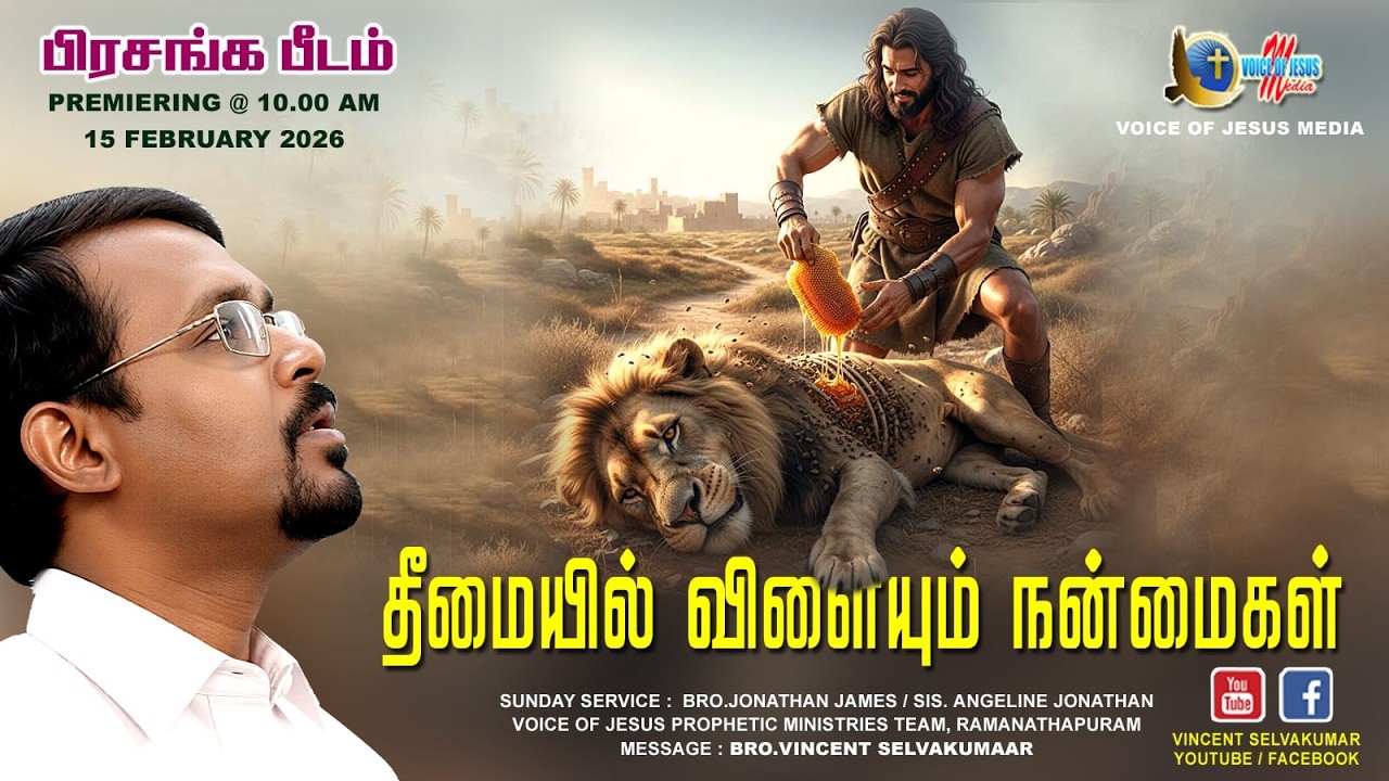 Good Things Arising From Evil || The Pulpit || Prophet Vincent Selvakumaar