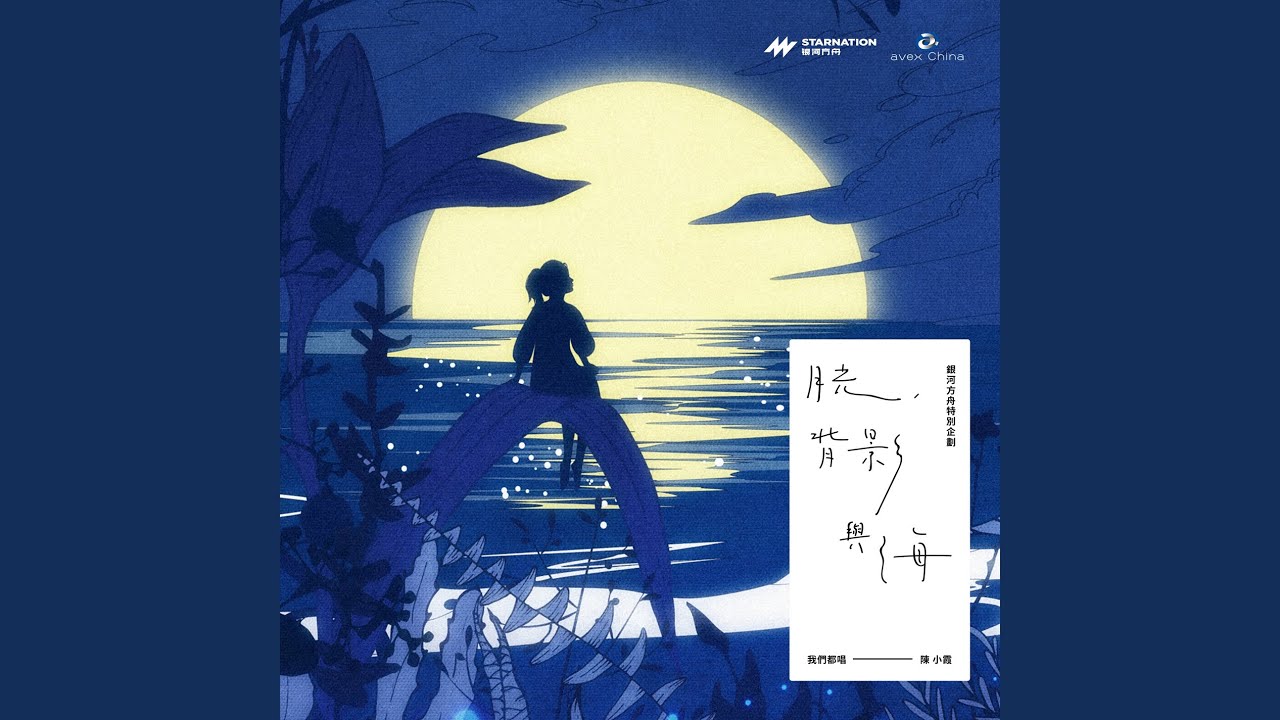The Next Dawn