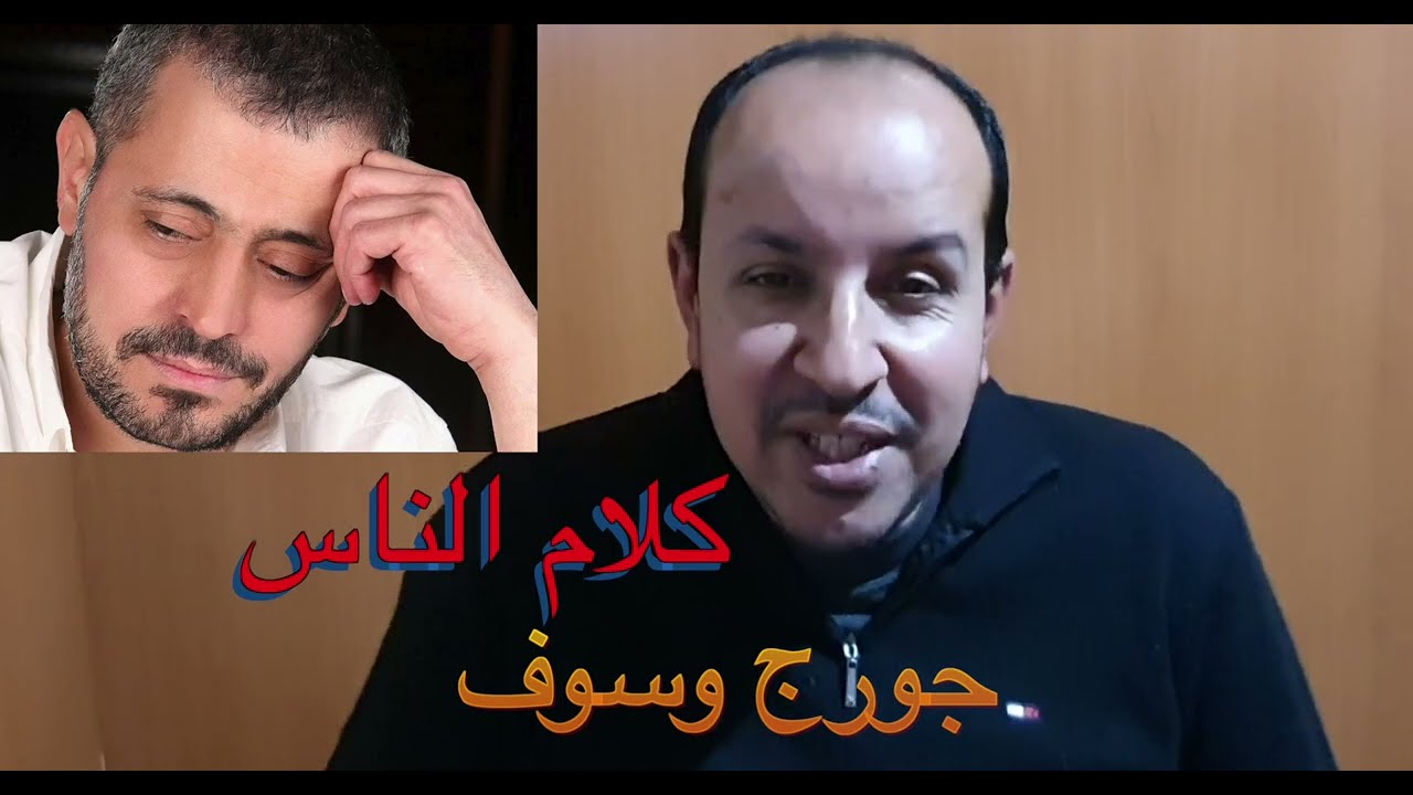 كلام الناس المقدمة للمطرب جورج وسوف بالنوتة الحرفية / تعليم الاورغ