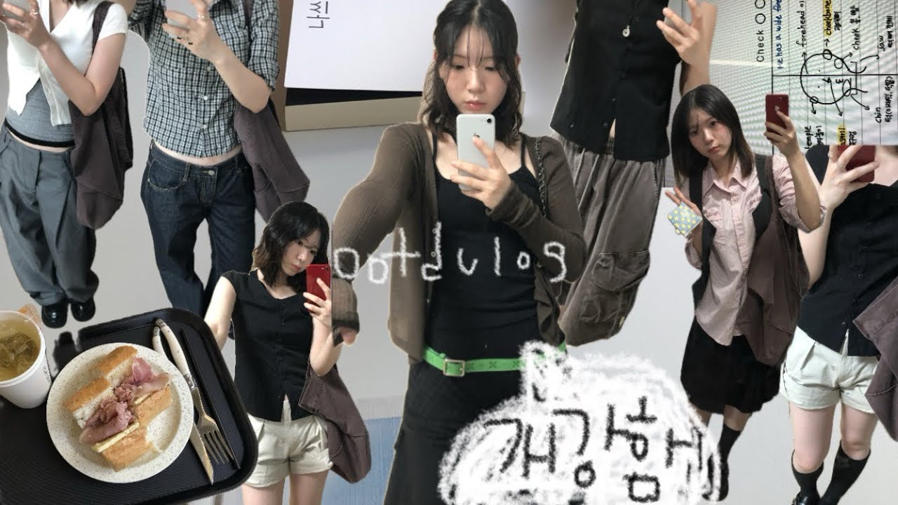 내돈내산 지그재그 털어 6개강룩! 🤤 4학년은 어떠케 입을까?