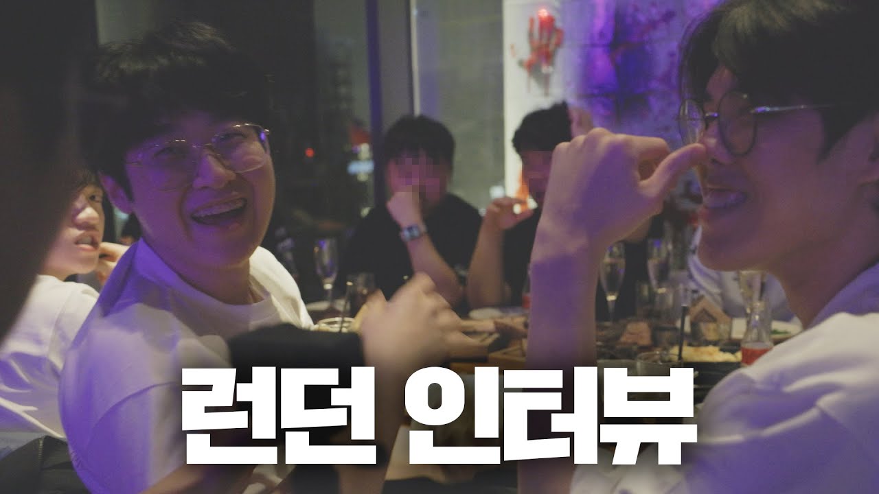 롤드컵 결승 후 회식 인터뷰│T1 vs BLG│2024 Worlds