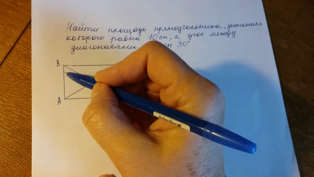 Теорема о площади треугольника.