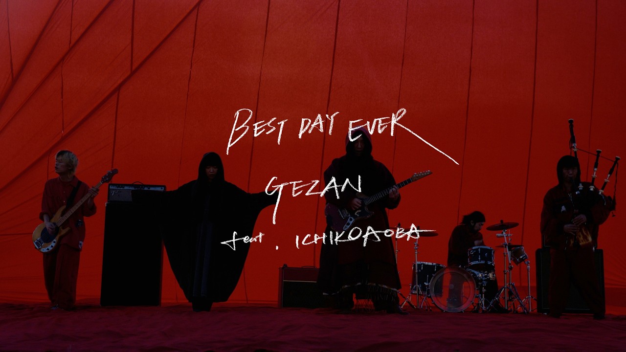 GEZAN / BEST DAY EVER（feat. Ichiko Aoba）（Official Music Video)