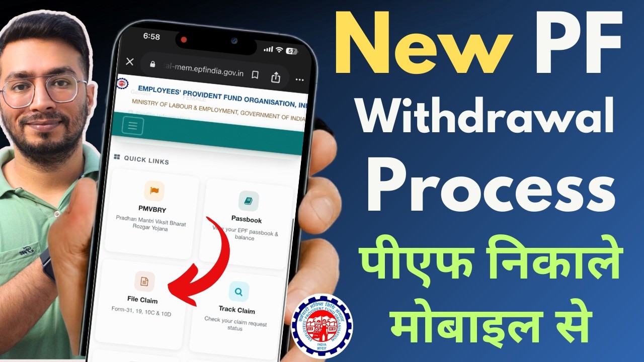 PF Withdrawal Process Online 2026 | How to withdraw PF online | PF मोबाइल से ऑनलाइन कैसे निकाले ?
