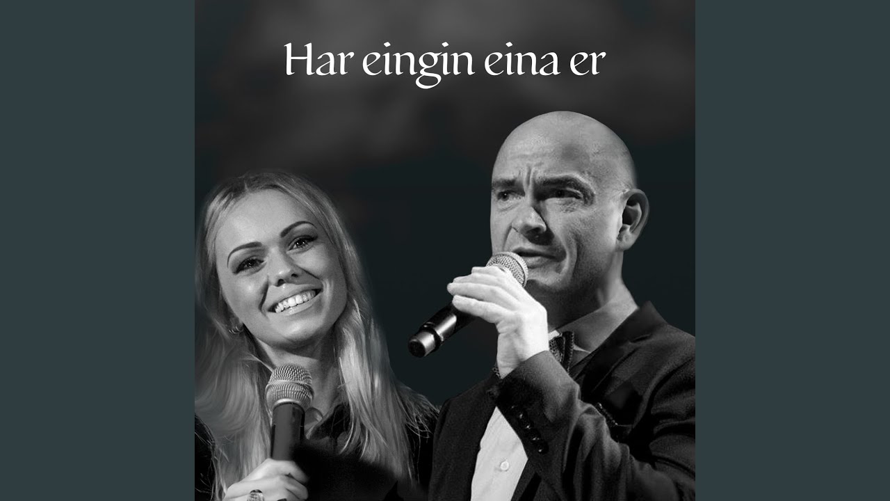 Har Eingin Eina Er