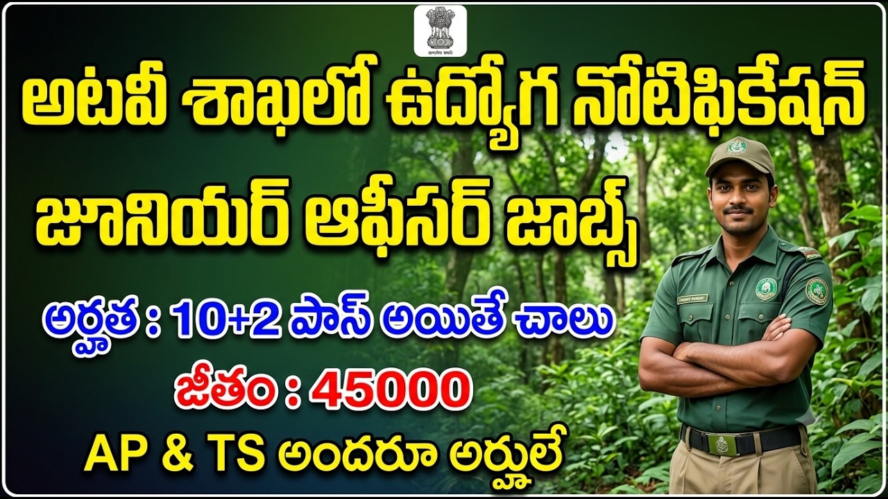 Permanent Jobs in the Forest Department | ICFRE Recruitment 2026 | Latest Govt Jobs | Telugu Jobs
