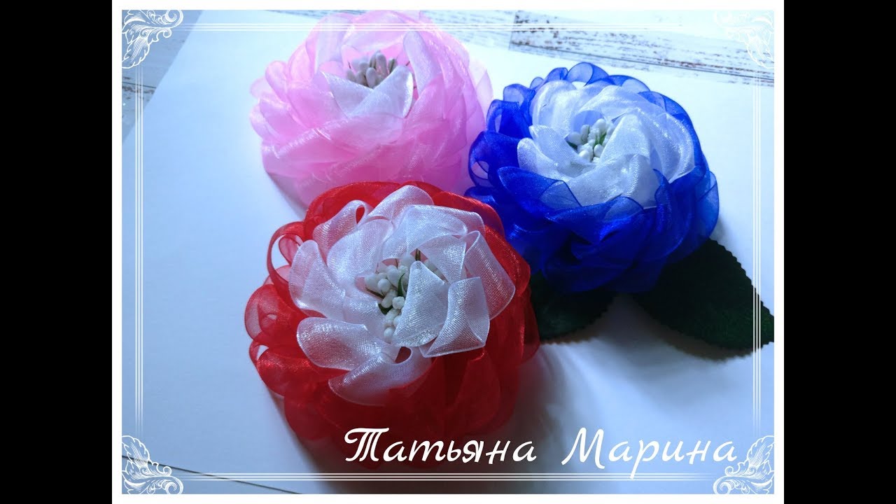 МК Воздушные быстрые цветочки из органзы🏵️🌺💮/organza flower/flor de organza