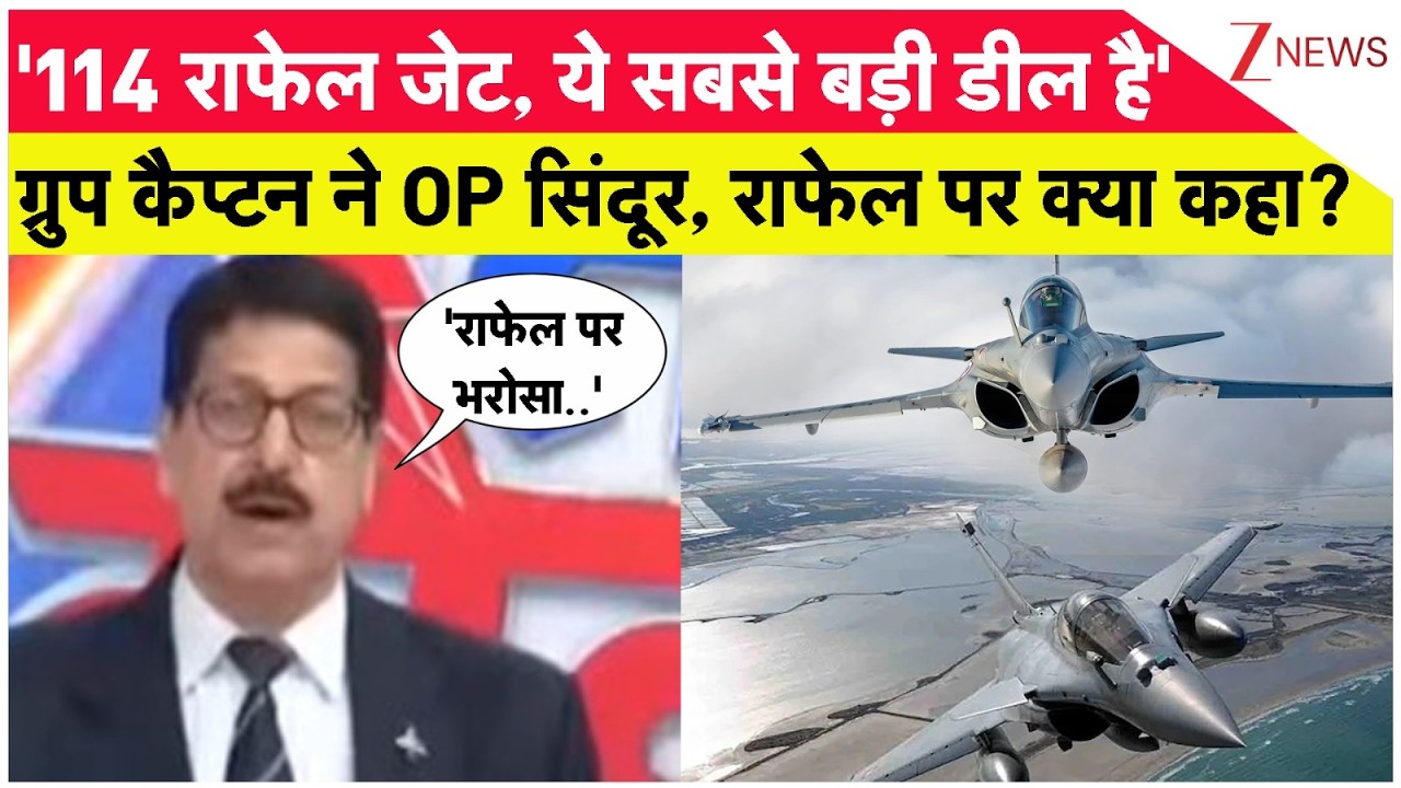 Taal Thok Ke: पूर्व ग्रुप कैप्टन ने OP सिंदूर, राफेल पर क्या कहा? #PowerHouseIndia | #aisummit2026