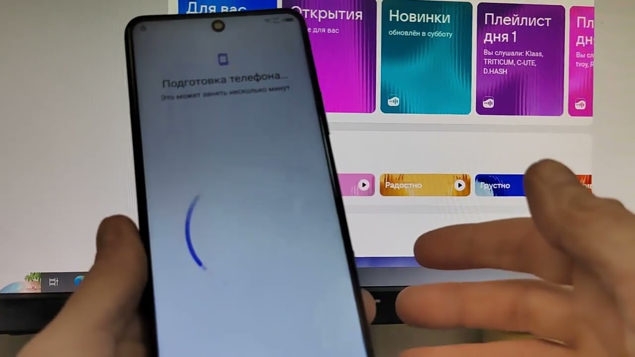 Циклическая перезагрузка на смартфоне Tecno Camon 17P