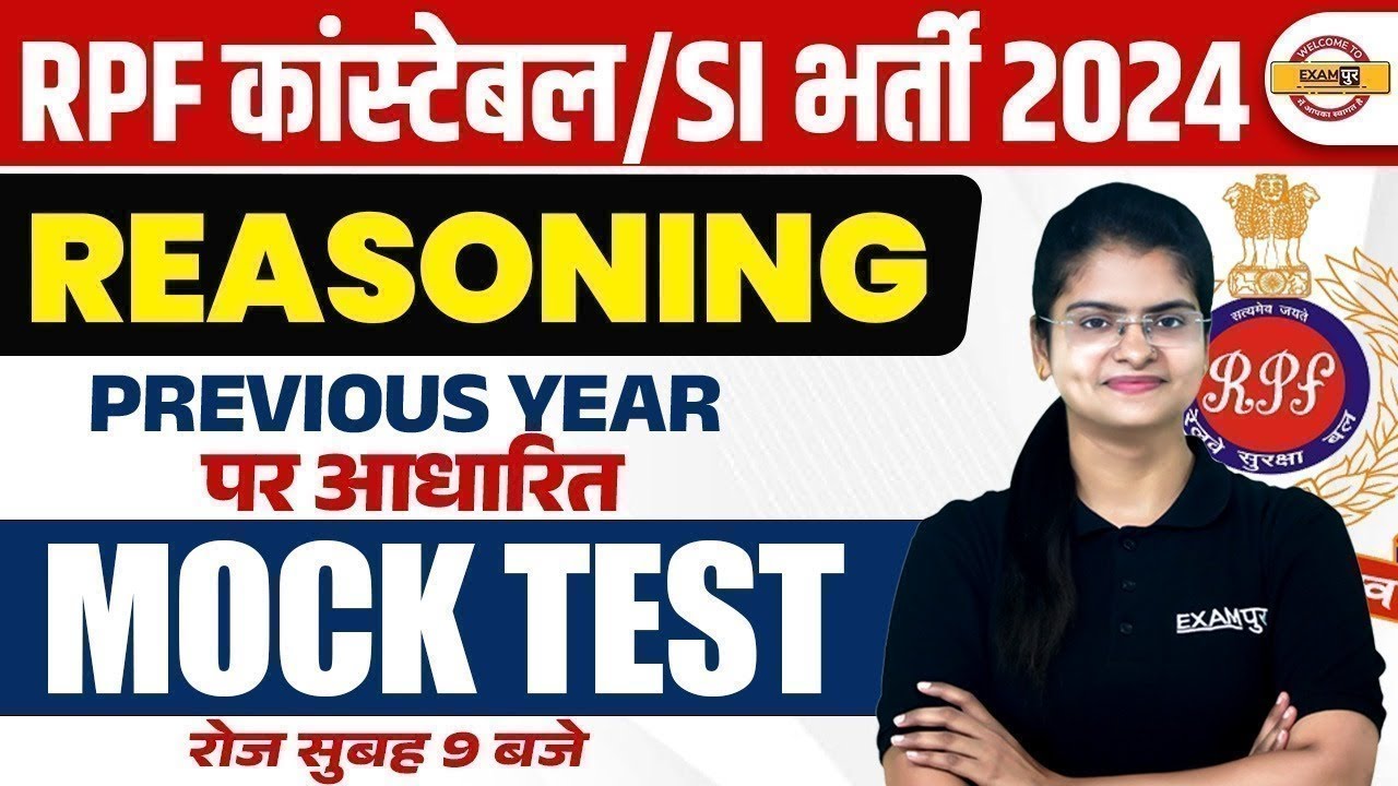 RPF CONSTABLE REASONING PREVIOUS YEAR QUESTIONS PAPER | RPF REASONING CLASS BY PREETI MAM