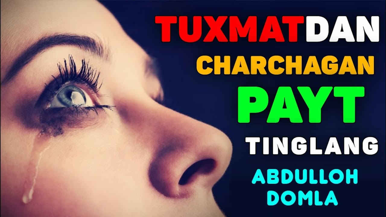 Тухматдан чарчаган пайт тингланг! °Абдуллох Домла° Abdulloh Domla