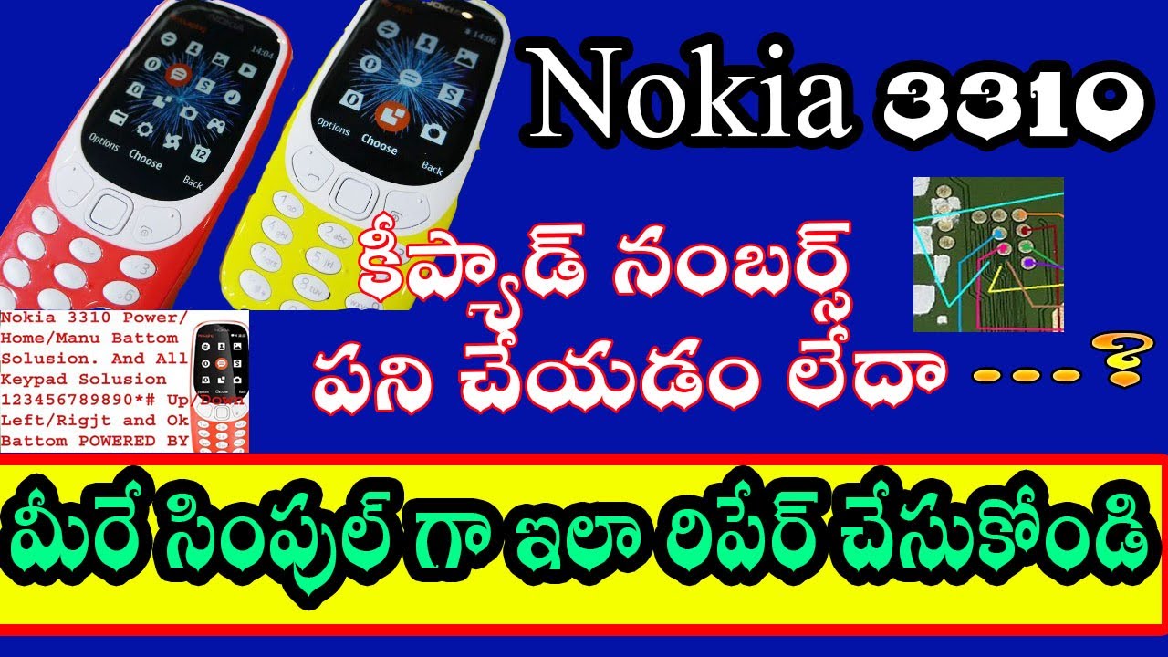 Nokia TA - 1030 3310 keypad problem solution | Nokia 3310 keypad ways / keypad problem solution