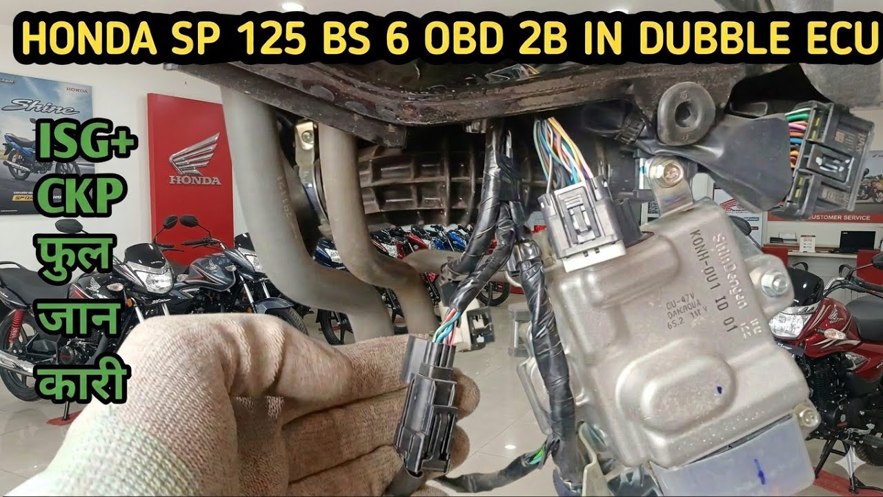 HONDA SP 125 OBD 2B CKP SENSOR NOT WORKING ! होंडा एसपी 125 डबल ECU की फुल जानकारी 