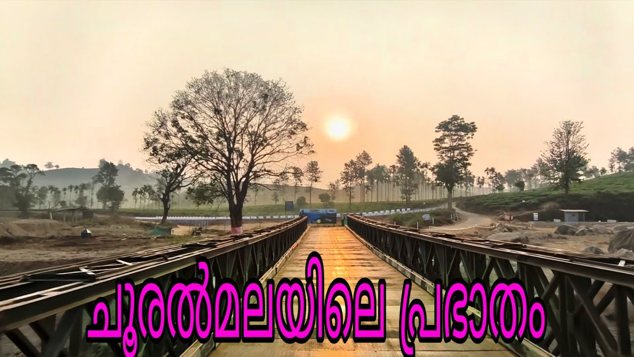 Vinoidukki പ്രകൃതി തച്ചുടച്ച ചൂരൽമല 