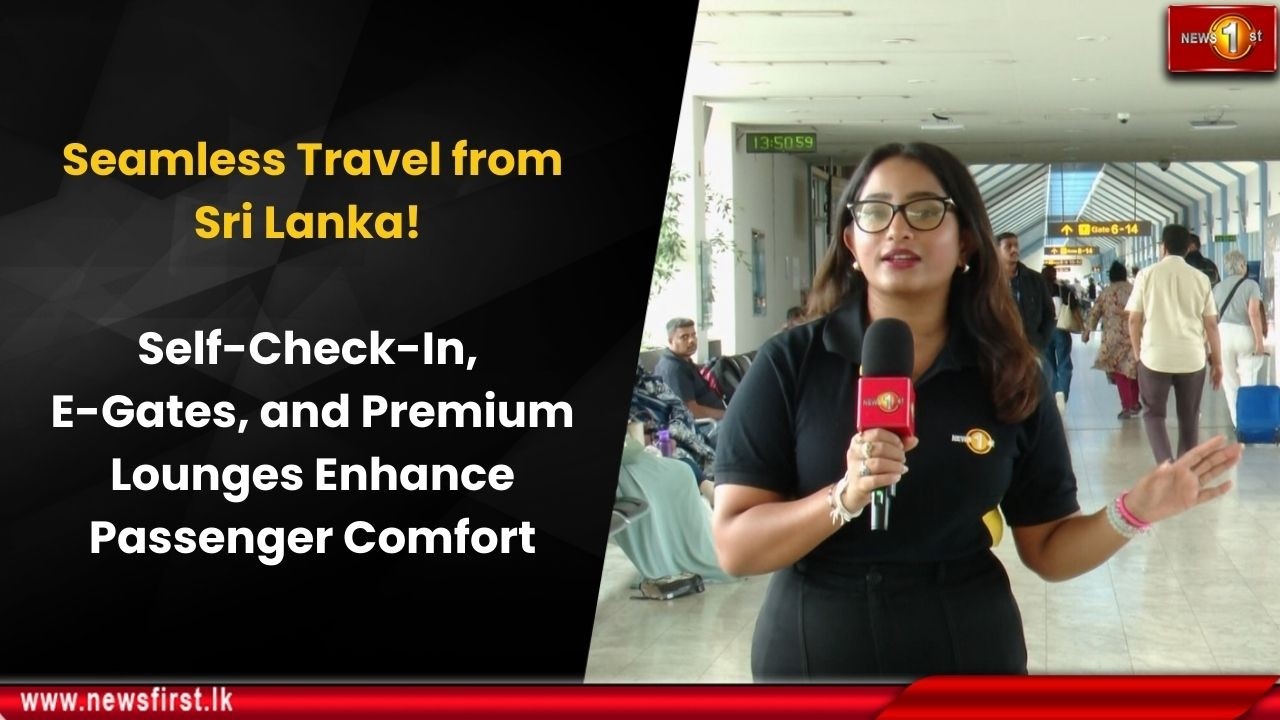 Беспроблемные путешествия из Шри-Ланки! Самостоятельная регистрация, электронные выходы на посадк...