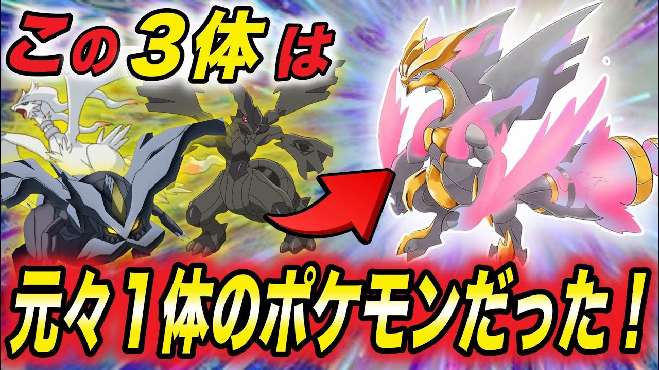 【都市伝説】このポケモンがSVに登場するのか…！？ポケモン界の謎に包まれた都市伝説が衝撃的だった！！！！【アニポケ考察】【ポケモンSV】【ポケットモンスタースカーレットバイオレット】【はるかっと】