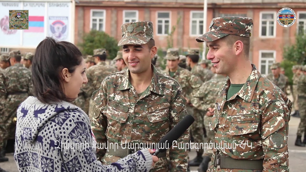 ՀՀ ՊՆ N #ՍԻՍԻԱՆԻ_ԶՈՐԱՄԱՍ