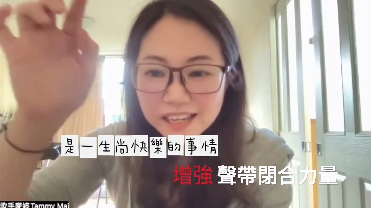 台語歌曲『阮願意』重點解析，個別課程歌唱筆記抄起來📒