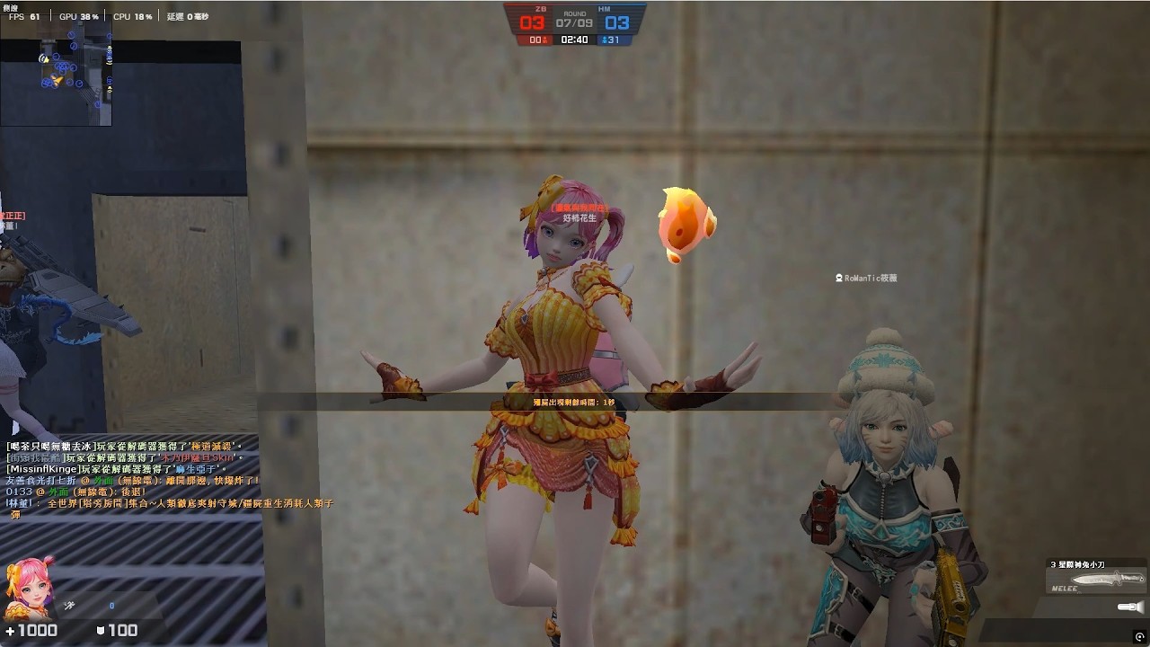 【Counter strike  Online 】2026-02-18 喋血探勘船 #冰心之戀  #殭屍經典 #cso