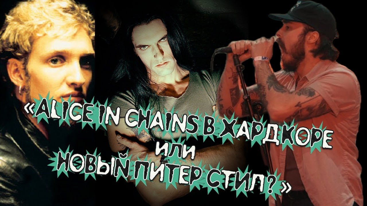 Age of Apocalypse |  Почему хардкорoщики спорят об этой группе?
