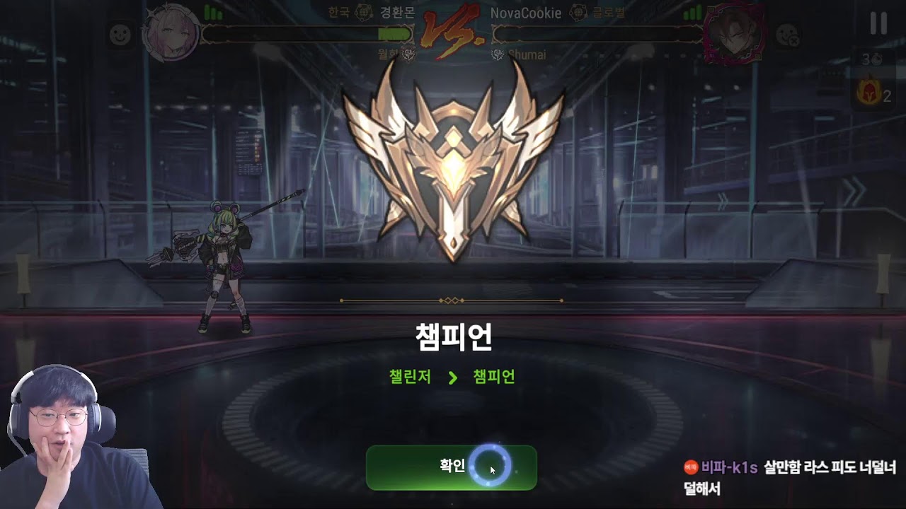 [Live.260119] 에픽세븐