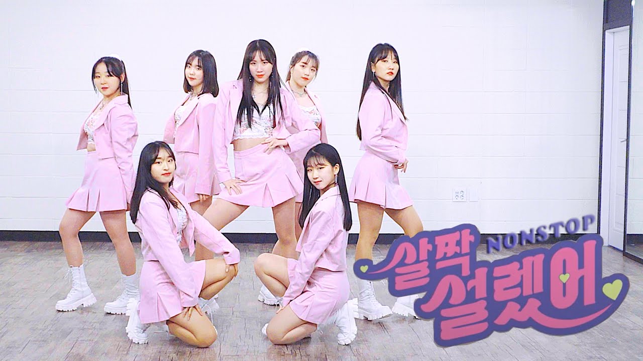 OH MY GIRL 오마이걸 - '살짝 설렜어 (Nonstop)' | 커버댄스 DANCE COVER | 몰댄고등팀 TEENAGE CREW (With 유림)
