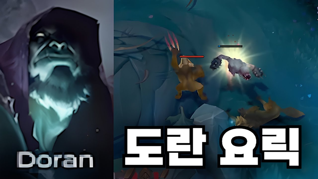 T1 도란 선수의 구울 1:2 슈퍼 세이브... 감탄을 금치 못했습니다 [LCK 요릭 리뷰]