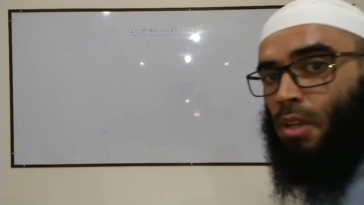 عمليات الاستغلال الاخرى (محاسبة اجور المستخدمين) تمرين امتحان شامل .