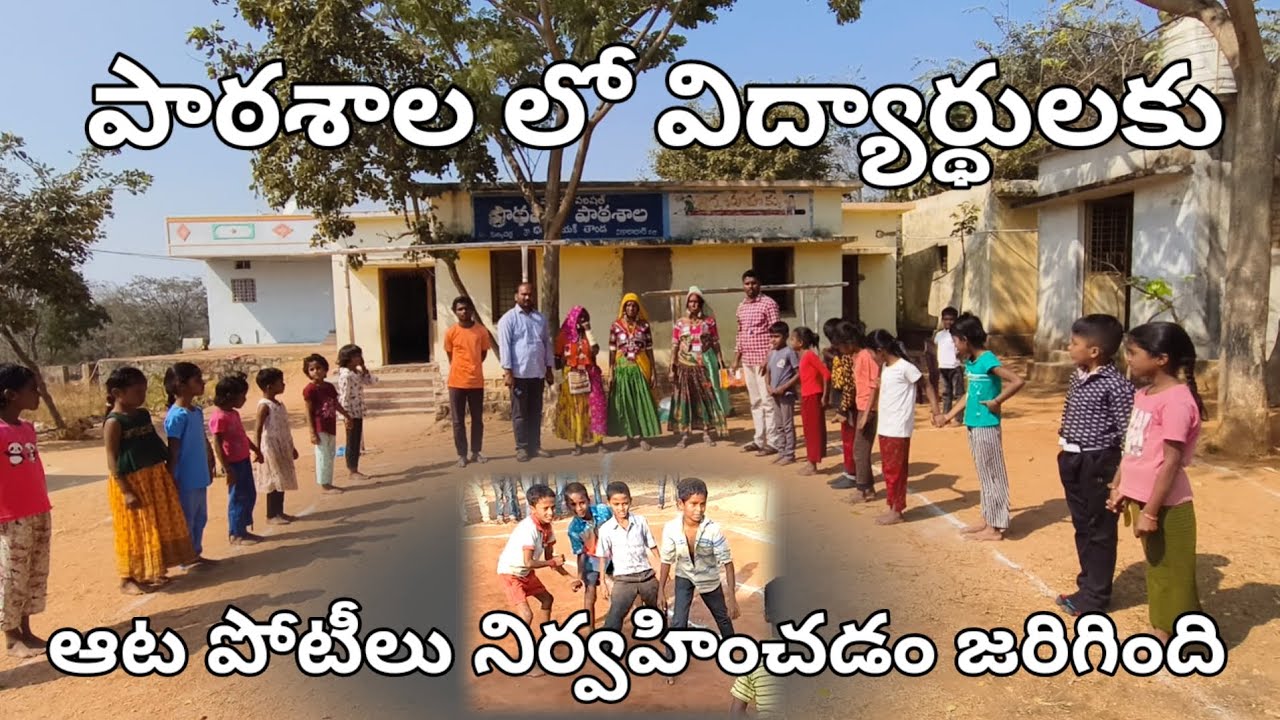Village games full funny videos