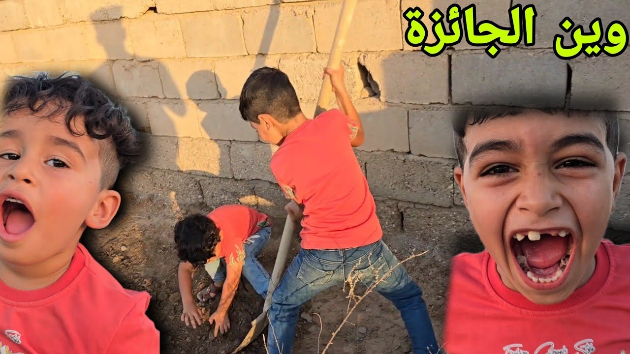 لكينة جائزة ثمينة جوة الكاع مدفونة بالارض رد فعل جقجوقة من شافة 🏆😮🎁