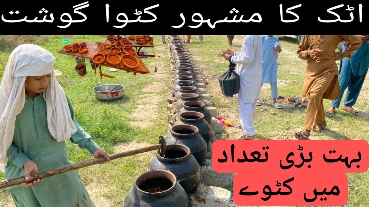 Katwa gosht | Attock famous traditional dish | Katwa gosht recipe | Peer Baba Mina saddiqi sab