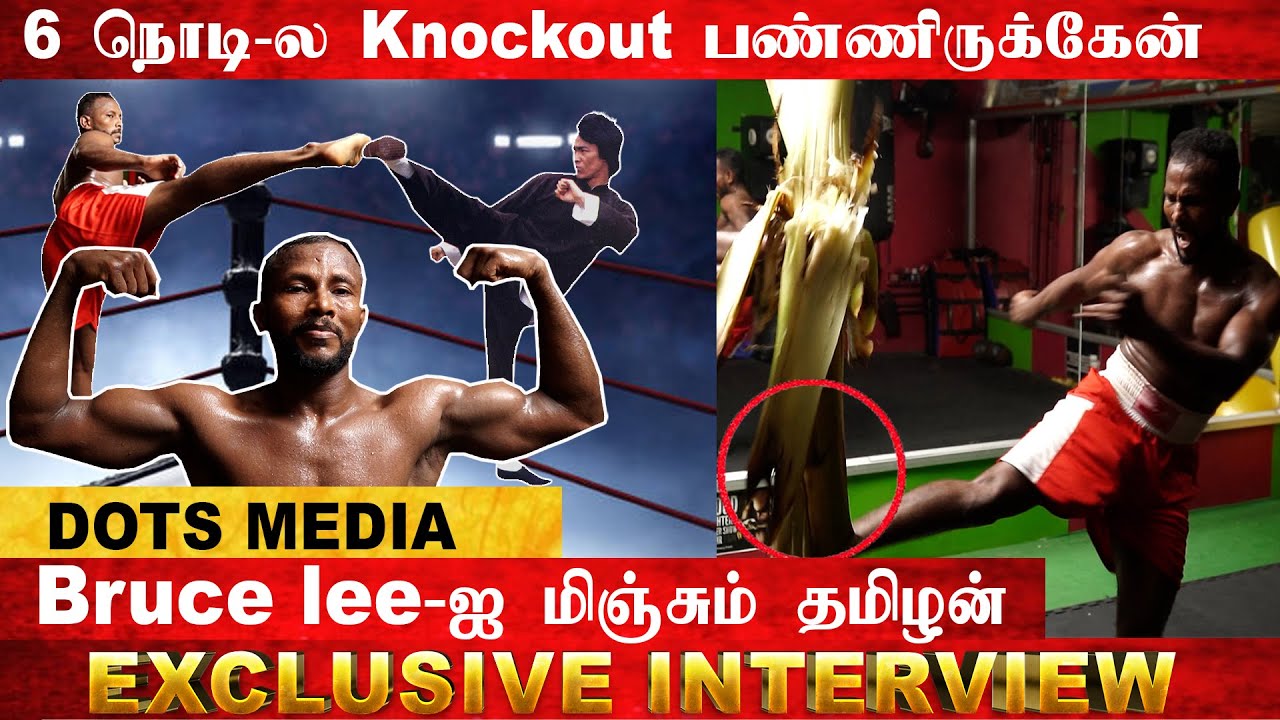 #LiveDemo - கண்ணை மூடி தமிழனின் உலக சாதனை! - Palee Sathiswer breaks Bruce Lee's record | Dots Media