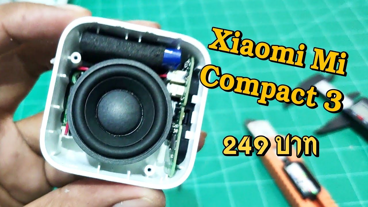 แอมป์จิ๋ว ลำโพงจิ๋ว Xiaomi Mi Compact Bluetooth Speaker 3 ลำโพงบลูทูธไร้สายแบบพกพา