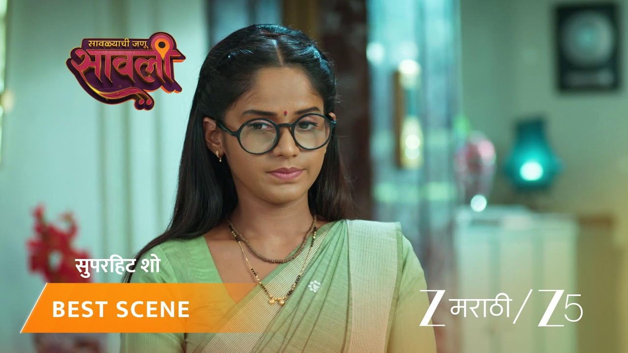 SAVALYACHI JANU SAVALI | भैरवीमुळे सावलीच्या कामाचा ताण वाढला?