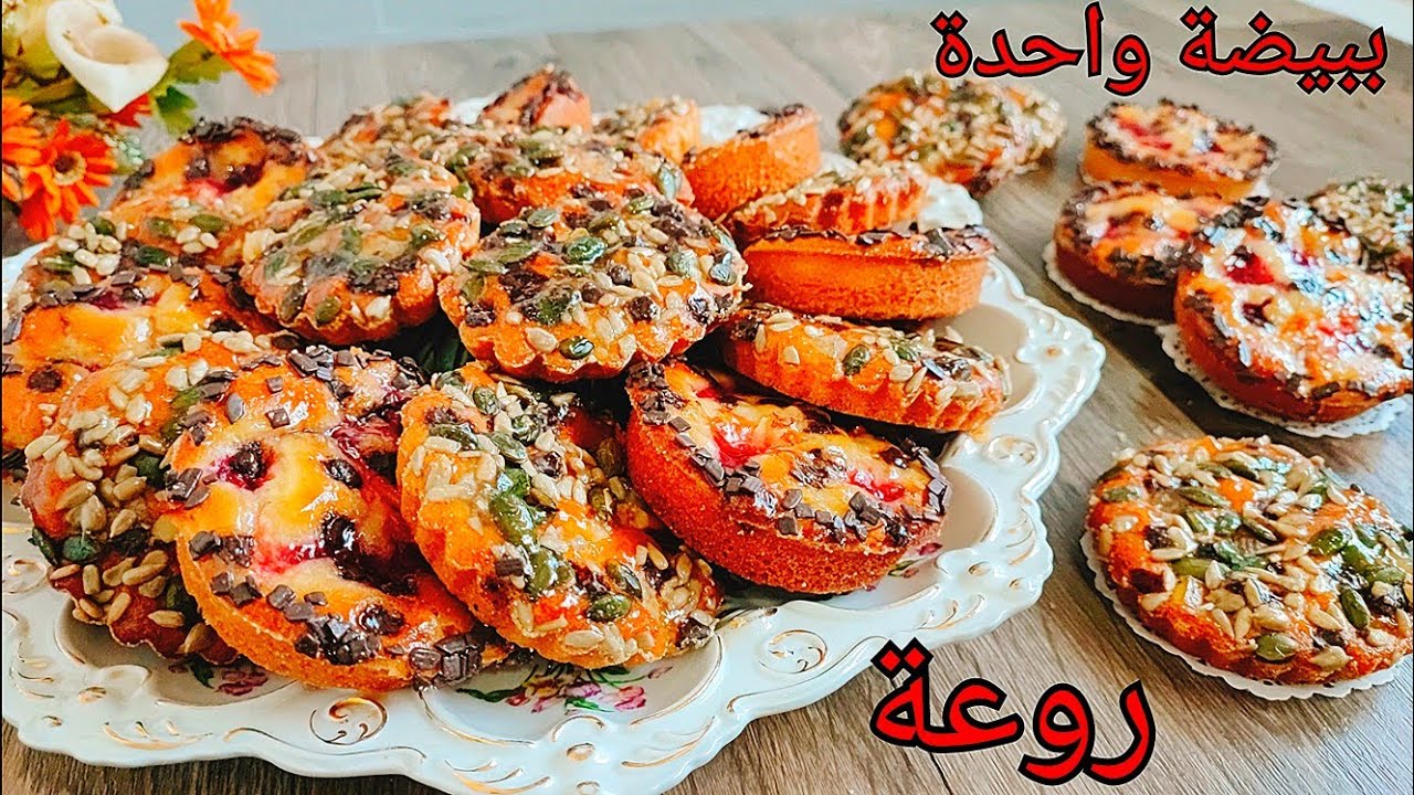 🚨هالجديد🚨بلا ماتفكري نوضي جيبي بيضة🥚وحضريهم🇲🇦يهبلو يهبلو بنة لاتقاوم👌ومقادير قليلة😍