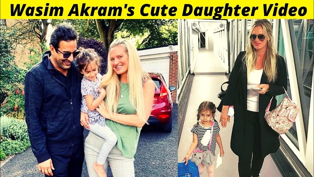 Wasim Akram's Cute Daughter Video | Aiyla Akram Cute Video | Shaniera Akram Latest video | Zaib Com