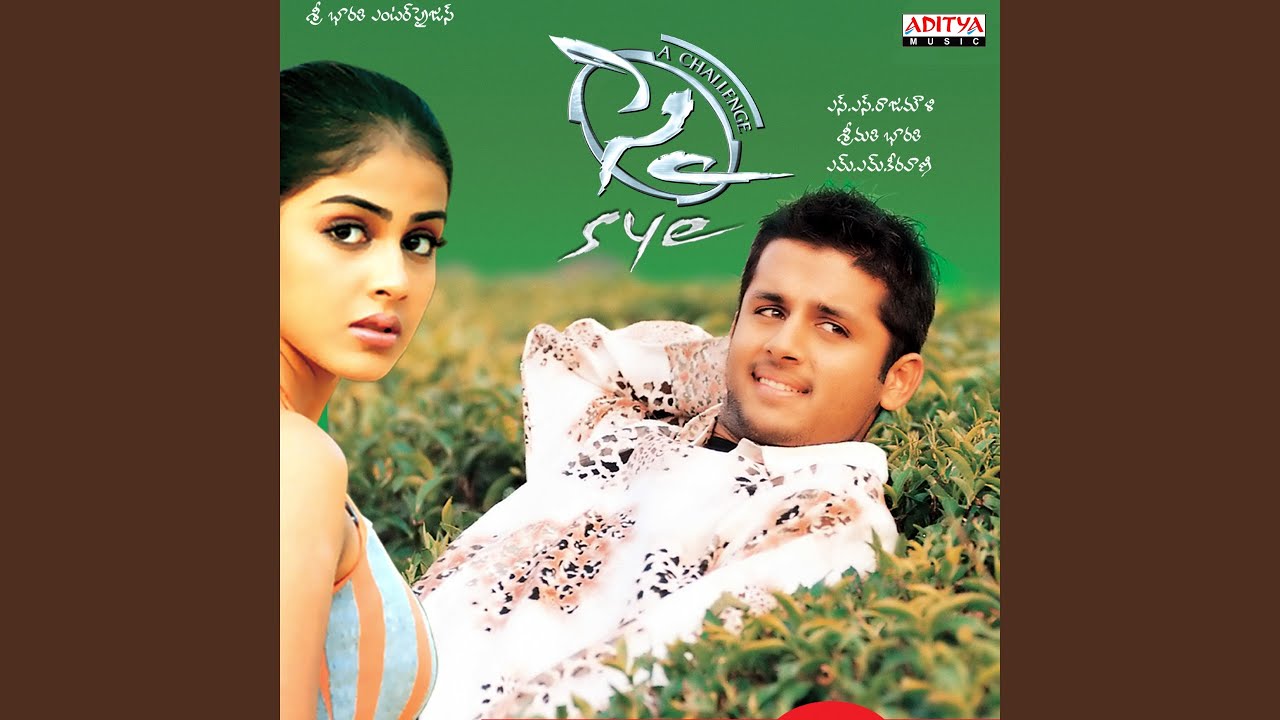 Appudu Appudu