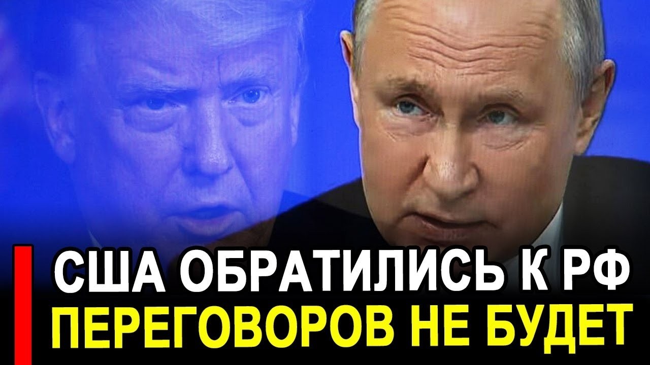 Вот это поворот... Это катастрофа.. Теперь все под угрозой