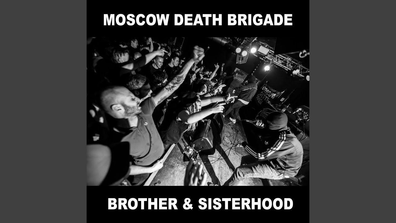 Brother and Sisterhood