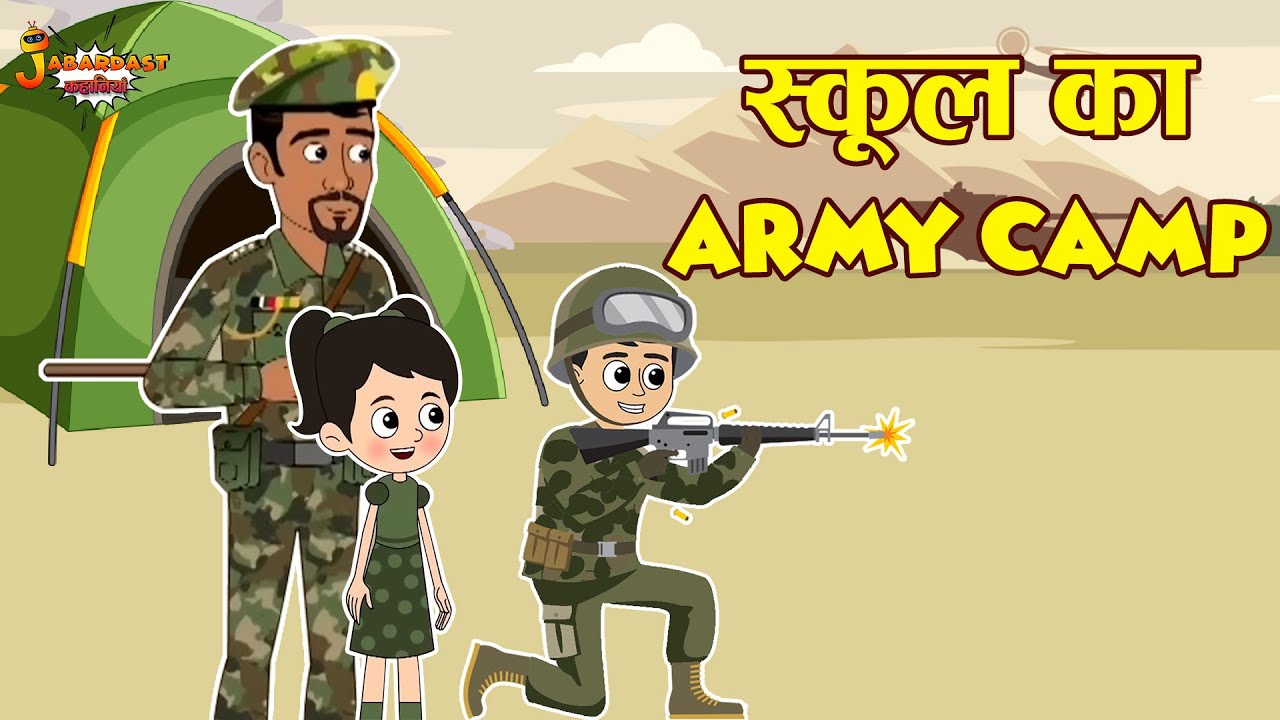 स्कूल का Army Camp | Army Officers | Jabardast Hindi Kahaniya | Moral Story | कथा | Story