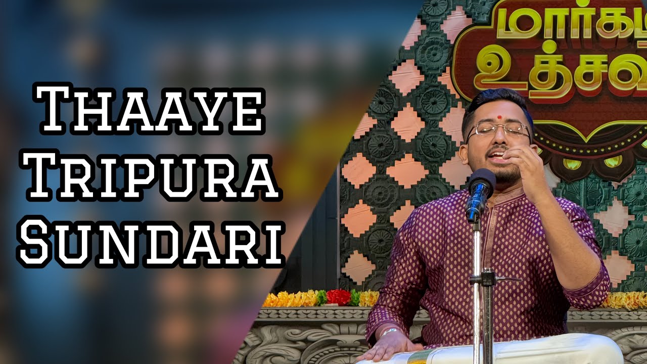 Thaye Tripura Sundari - Sri Periyasamy Thooran | Sai Vignesh 